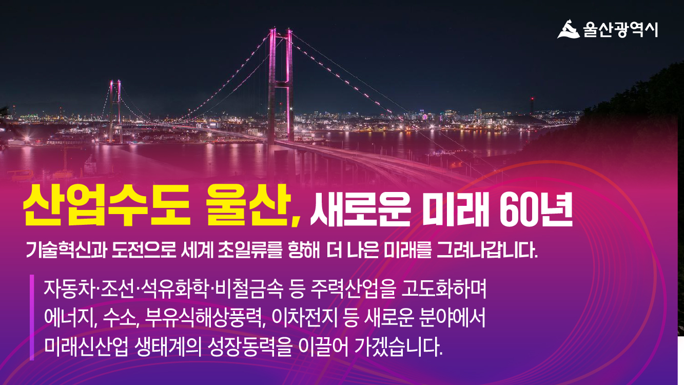 배너