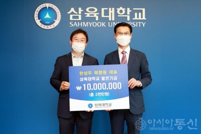 [사진] 왼쪽부터 목향원 한성우 대표, 삼육대 김일목 총장.JPG