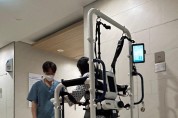 (사진)인천세종병원 뇌혈관질환 재활 돕는 로봇 기기 도입.jpg