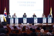 1. 부평구, 주민자치회 활성화를 위한 토론회 개최.JPG