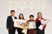 (1)남동구 2023년 통장 활동 우수사례 발표회 개최 1.jpg