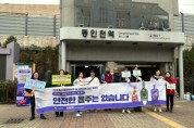 (3)인천 동구_음주폐해예방 캠페인 실시1.jpg