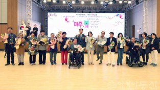 (사진1) 240418 장애인의 날 기념식-유공자 표창.JPG