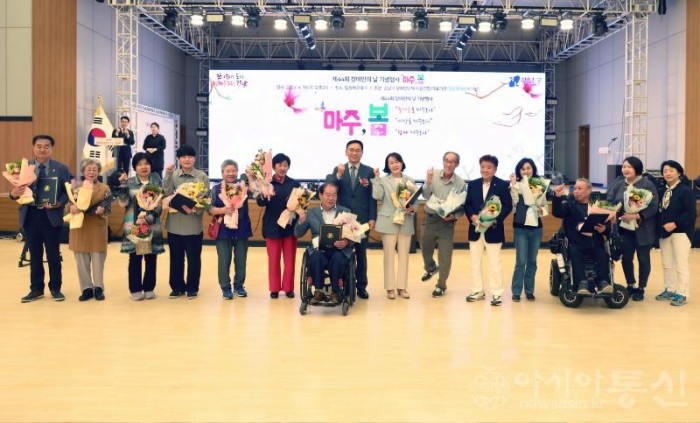 (사진1) 240418 장애인의 날 기념식-유공자 표창.JPG