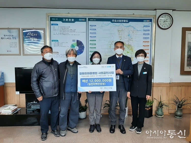 창원한마음병원, 창원시희망푸드마켓에 매년 1200만원씩 기탁