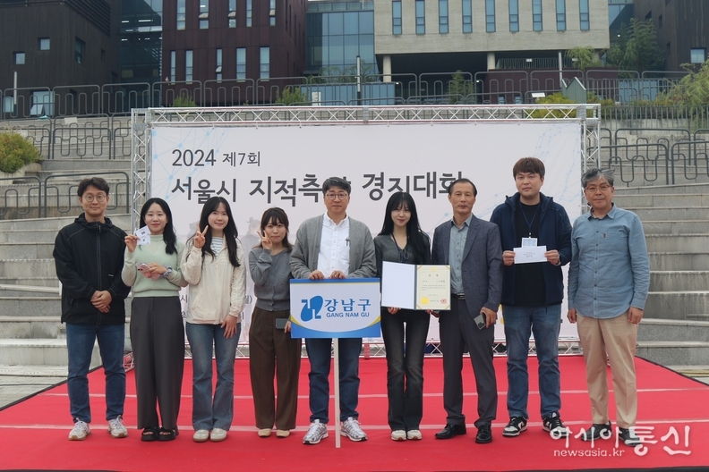 서울시 측량경진대회 기념사진