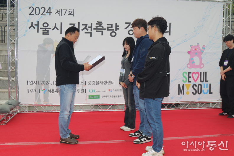 서울시 측량경진대회에서 상을 받은 강남구 직원들