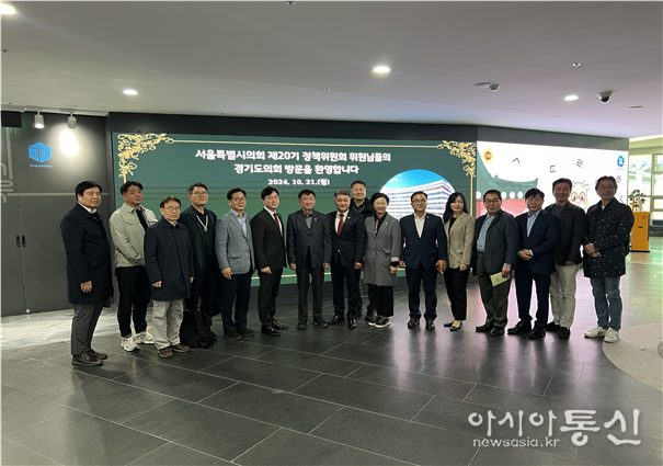 정책위원회 위원과 경기도의회 관계자 기념촬영