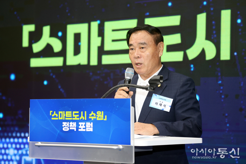 이재식 수원특례시의회 의장이 스마트 도시 수원 비젼 선포식에 참석해 인사말을 하고 있다.