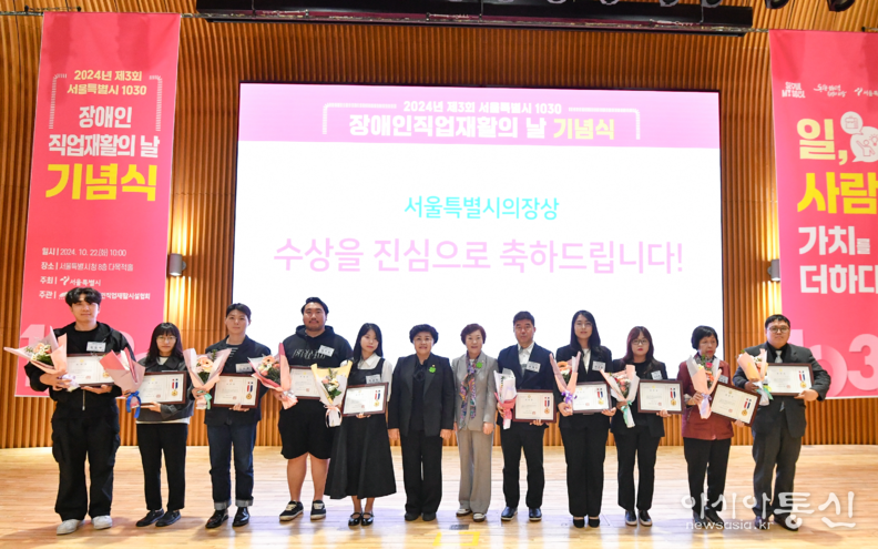 김영옥 보건복지위원장 「제3회 서울시 1030 장애인 직업재활의 날」행사 참석.