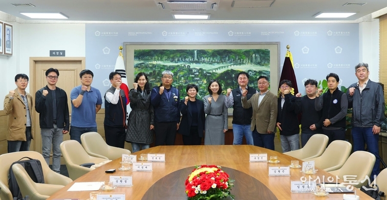 최호정 의장, 13개 서울시 투자출연기관 노조위원장 면담
