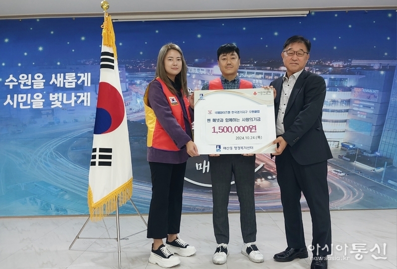 국제와이즈멘 수원 클럽으로 부터 장학금을 전달받는 이민희 동장