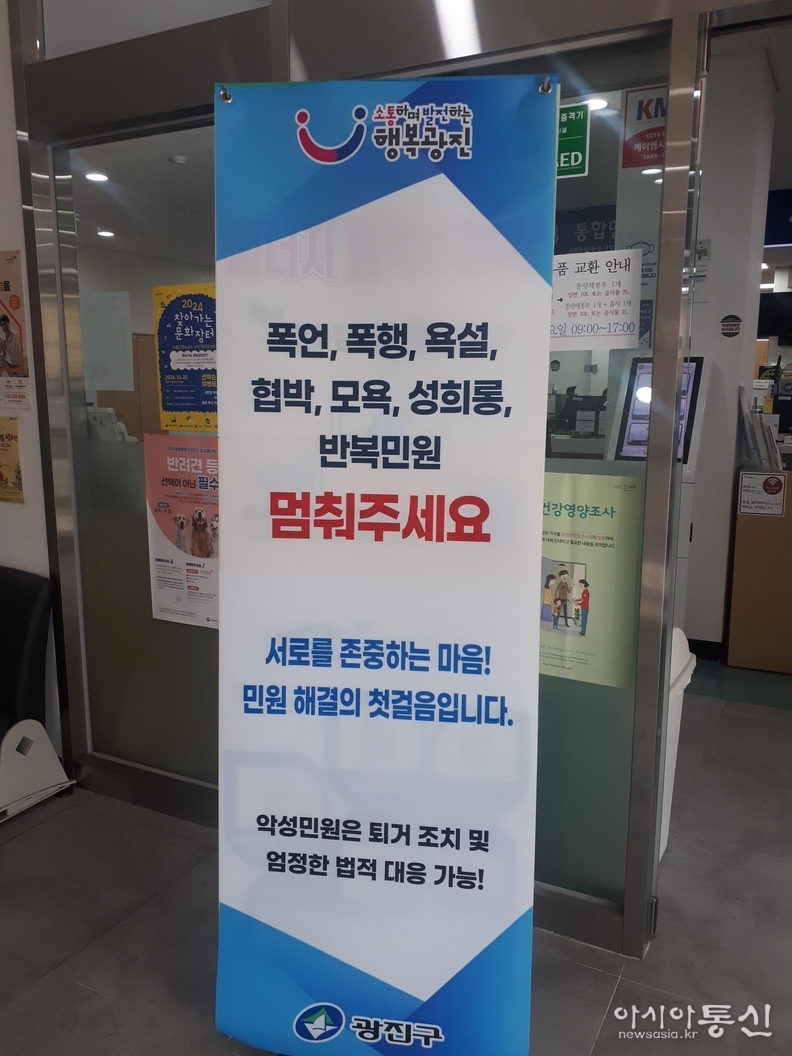 안내 배너