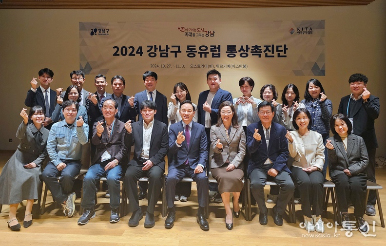 통상촉진단 간담회
