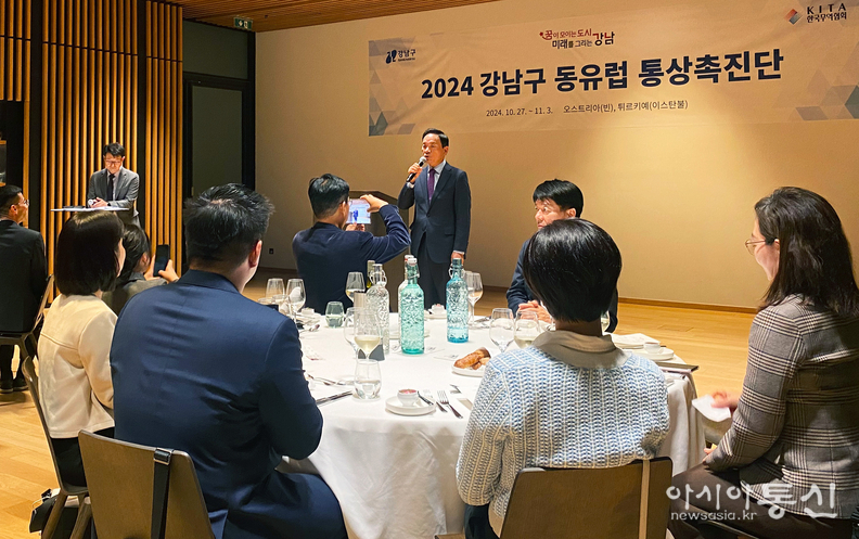 통상촉진단 간담회
