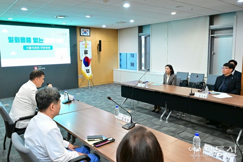 최호정 의장, 서울의료원 장례식장 다회용기 사용 점검