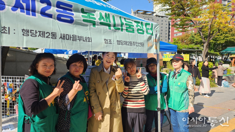 왼쪽에서 세 번째 구미경 의원