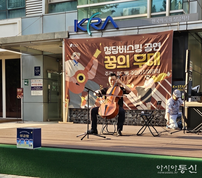 2024 청담 버스킹 꿈의 무대 현장