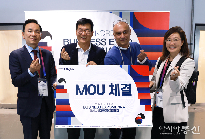 강남관 참여 기업이 MOU를 체결했다.