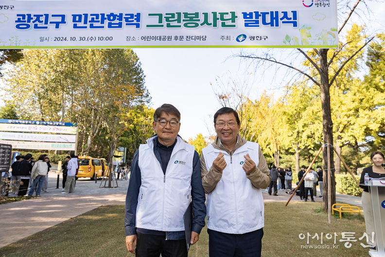 김경호 광진구청장(오른쪽)과 현재호 그린봉사단 단장(왼쪽)