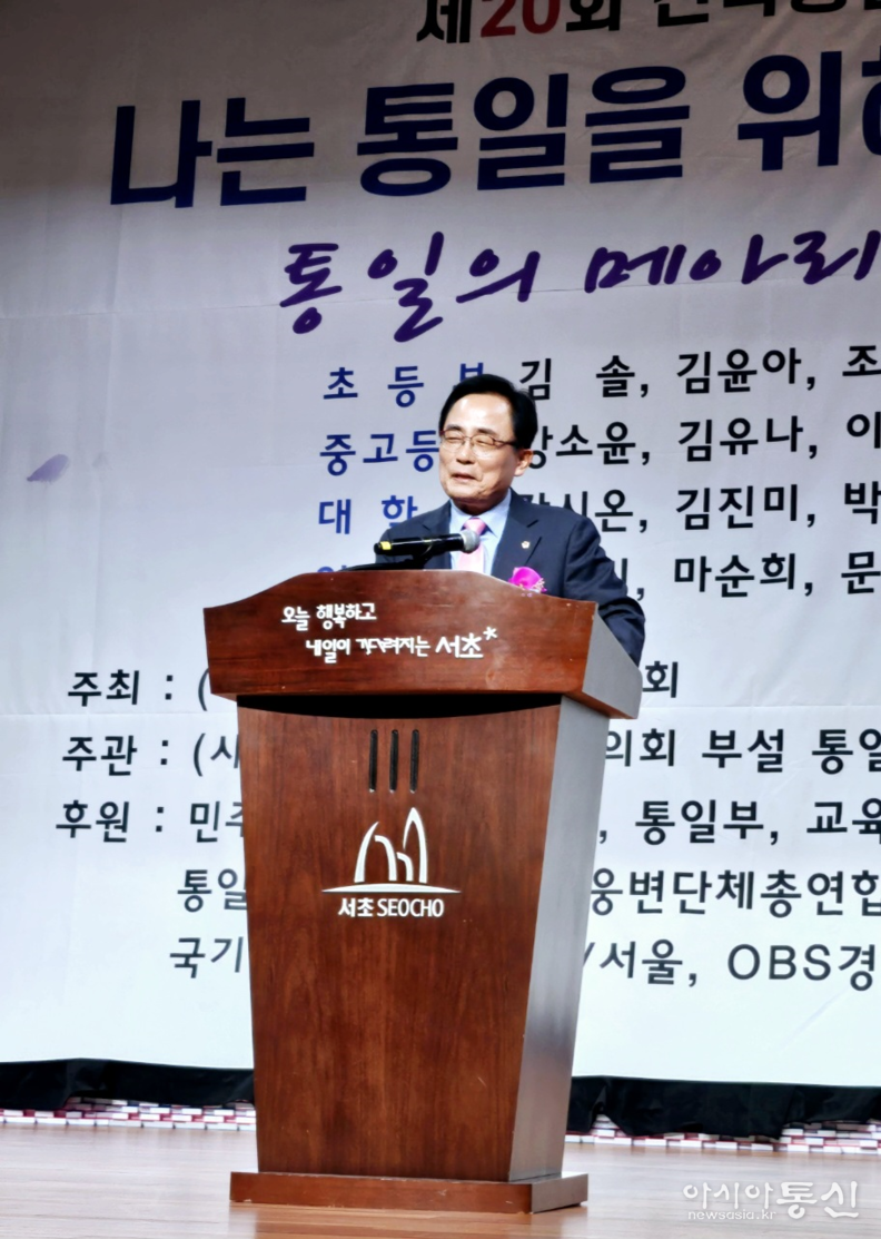 지난 26일 서초문화예술회관에서 개최된 제20회 전국 통일스피치대회에서 심사위원장으로 참여한 김형재 의원이 축사를 하고 있다.