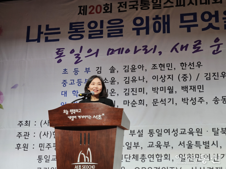 최호정 서울시의회 의장이 지난 26일 서초문화예술회관에서 개최된 제20회 전국 통일스피치대회에 참석하여 축사를 하고 있다.