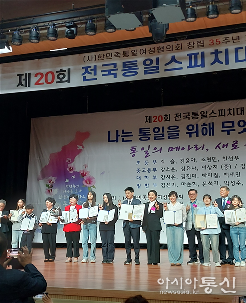 한민족통일여성협의회 안준희 총재가 지난 26일 서초문화예술회관에서 개최된 제20회 전국 통일스피치대회 수상자들과 기념촬영을 하고 있다.
