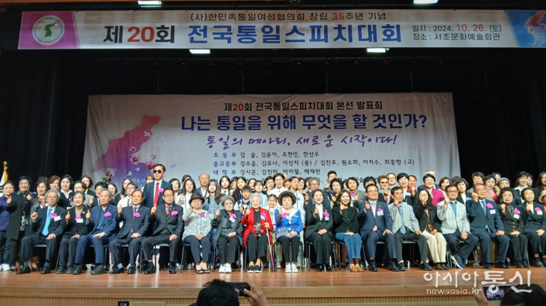 지난 26일 서초문화예술회관에서 개최된 제20회 전국 통일스피치대회에서 심사위원장으로 참여한 김형재 의원이 대회 참석자들과 기념촬영을 하고 있다.