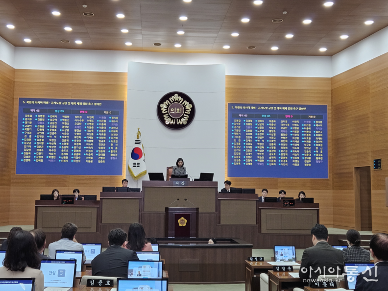 최호정 서울시의회 의장이 11월 1일 개최된 서울시의회 제327회 정례회 본회의에서 김형재 의원이 대표발의한 ‘북한의 러시아 파병ㆍ군사도발 규탄 및 대북 제재 강화 촉구 결의안’이 재석의원 65명 중 찬성 65표로 가결되었음을 발표하고 있다.