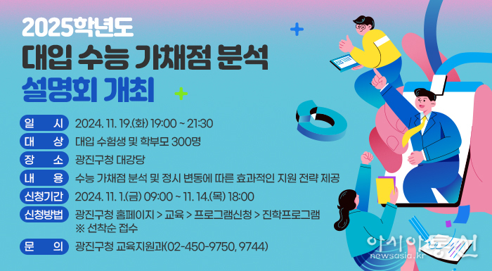 행사 포스터