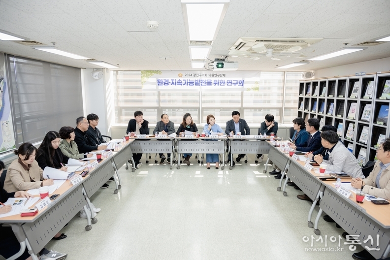 환경지속가능발전을위한 연구회 간담회-국립생태원