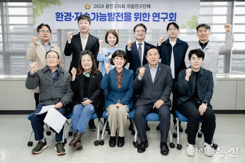 환경지속가능발전을위한 연구회 간담회-국립생태원