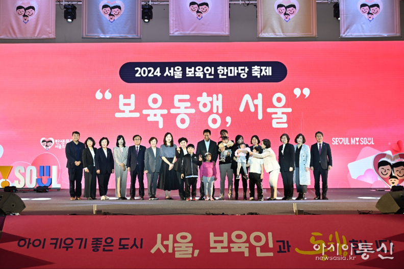 김영옥 보건복지위원장 「2024 서울 보육인 한마당 축제」행사에 참석,