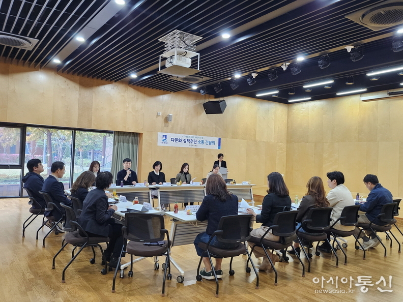 수원시 (시장 이재준) 다문화정책추진 소통 간담회