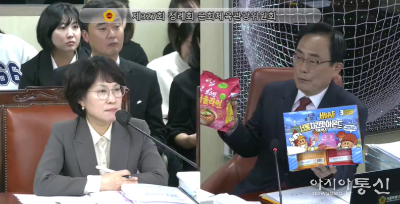 김형재 의원이 지난 5일 개최된 서울특별시의회 행정사무감사에서 현재 시판 중인 서울라면, 서울아몬드 제품에 새겨진 서울 브랜드(SEOUL MY SOUL)홍보의 문제점들을 지적하고 있다.