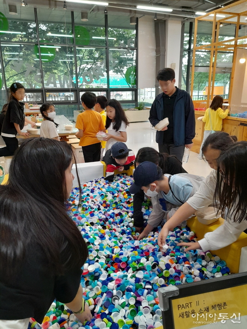 환경시설 견학