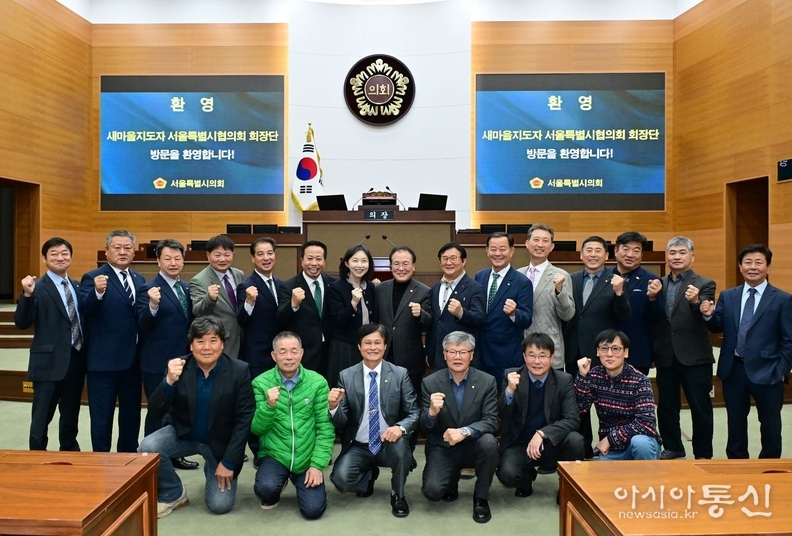 최호정 의장, 새마을지도자서울시협의회 회장단과 간담회 개최.