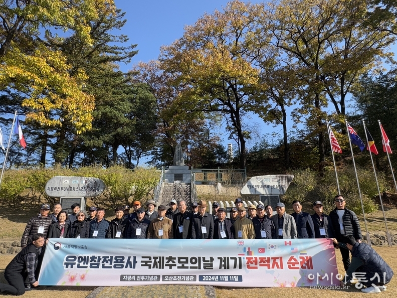 전적지순례 참여 모습