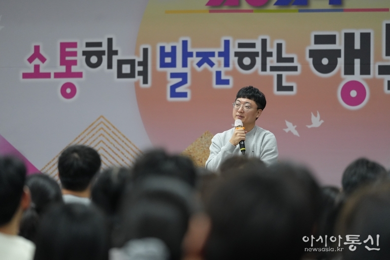 김선태 주무관 강의하는 모습