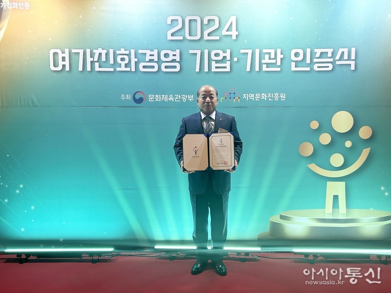 오산문화재단 이수영 대표이사