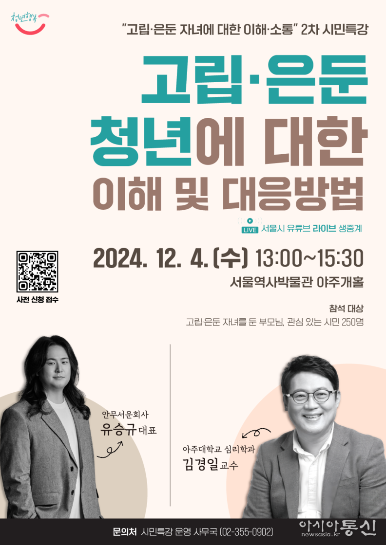 포스터