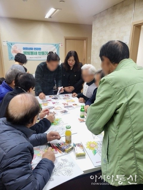도곡2동 경로당 방문 건강상담 및 치매예방 프로그램