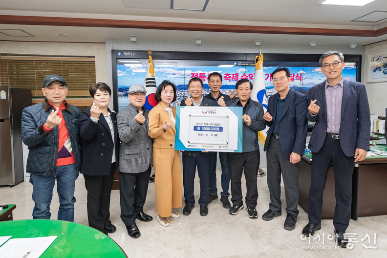 11일 광진구청에서 진행된 전통시장 축제 수익 기부금 전달식