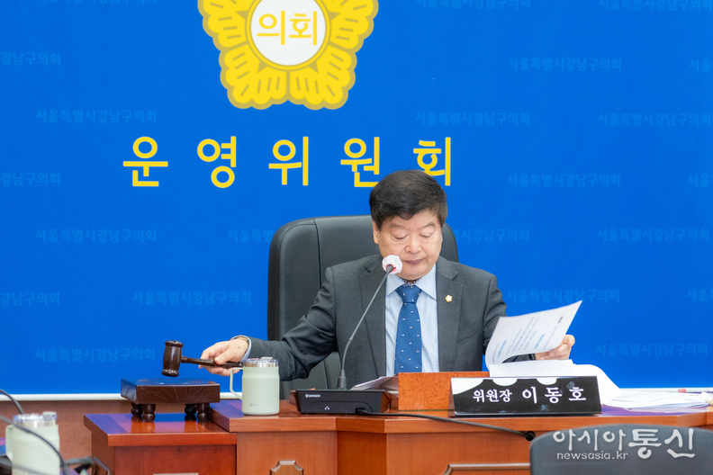 회의를 진행 중인 이동호 위원장