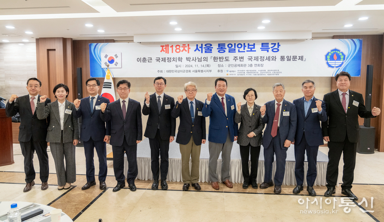 행사에 참석한 강남구의회 의원들 (우측에서 1번째 이호귀 의장)