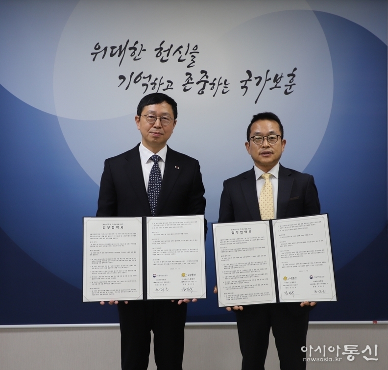 전종호 서울지방보훈청장과 김진국 ㈜노랑풍선 대표