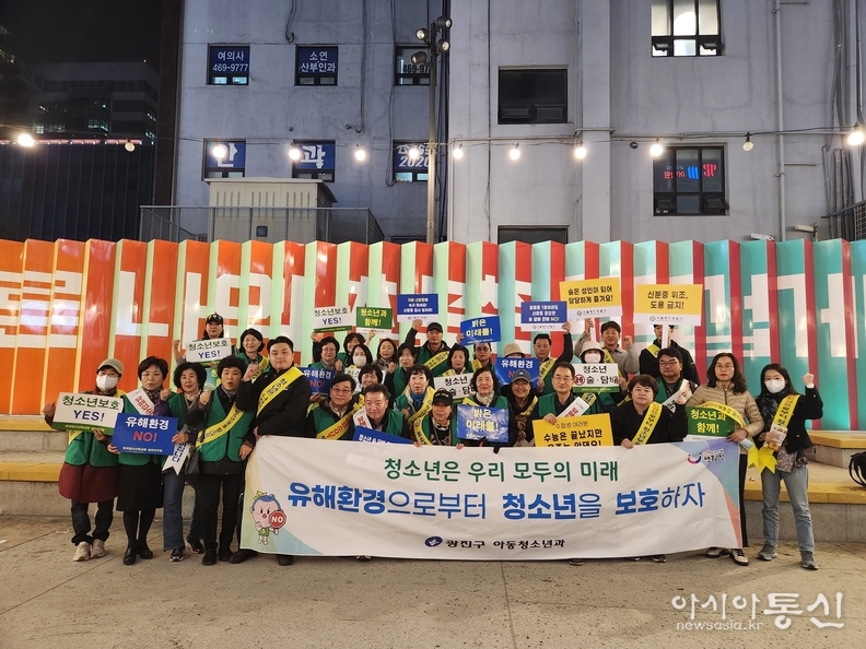 단체 기념사진