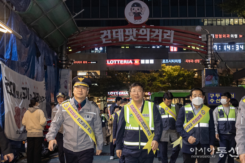 지난해 건대에서 합동점검하는 김경호 구청장