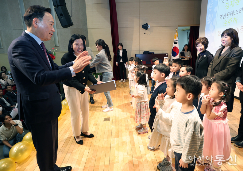 녹색강남 어린이 사생대회 시상식 