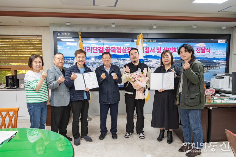 15일 건리단길 골목형상점가 지정서 수여식(왼쪽 4번째 김경호 구청장)
